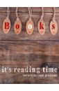 Читательский дневник Время - читать! серия время летать время читать комплект из 7 книг