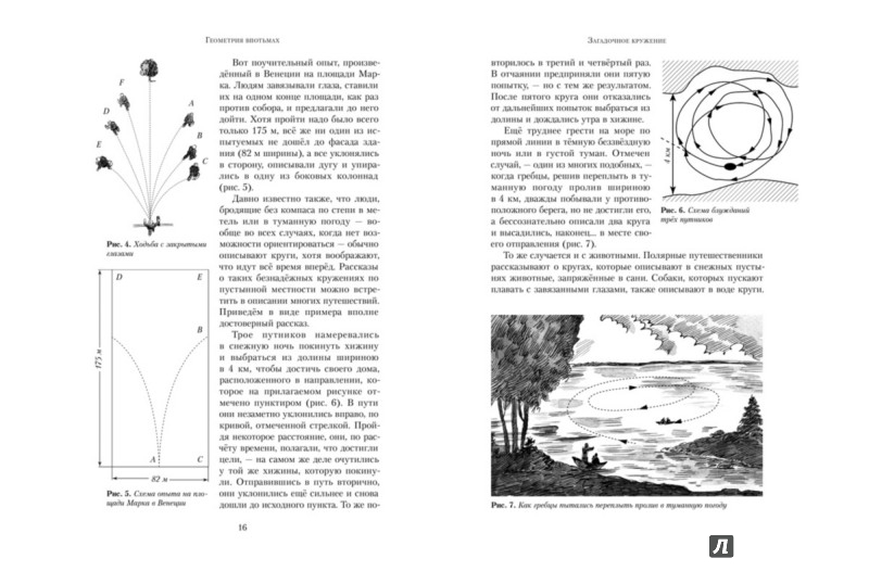 download Advances in Applied Mechanics, Vol. 25 1987