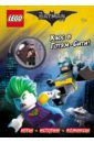 LEGO Batman Movie. Хаос в Готэм-Сити! конструктор lego the lego batman movie летучая мышь 70916