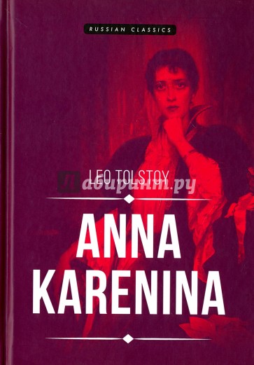 Anna Karenina = Анна Каренина