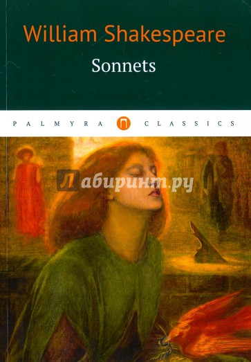 Sonnets / Соннеты