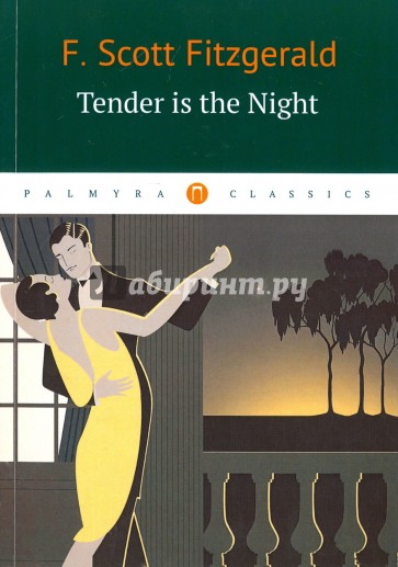 Tender Is the Night / Ночь нежна