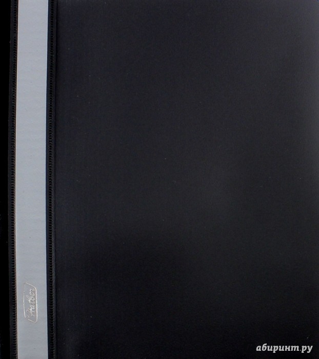 Иллюстрация 1 из 2 для Папка-скоросшиватель пластиковая (прозрачный верх, А5, черная) (AS5_00101) | Лабиринт - канцтовы. Источник: Лабиринт