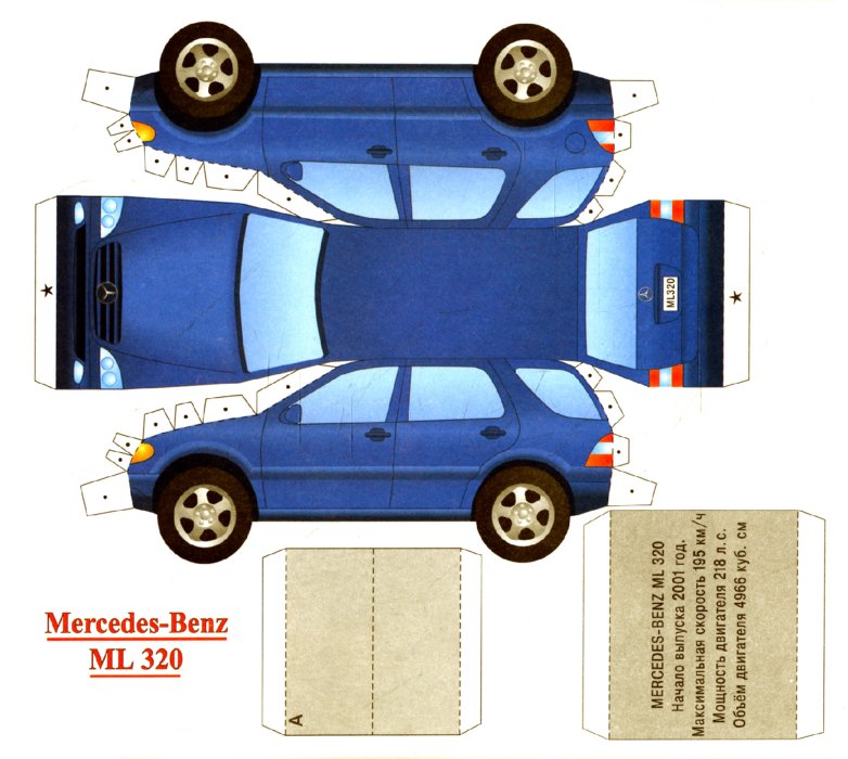 Иллюстрация 1 из 3 для Автосалон. Mercedes-Benz. 6 моделей в одной обложке - Д. Волонцевич | Лабиринт - игрушки. Источник: Лабиринт
