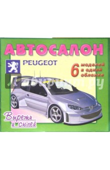 . Peugeot. 6    