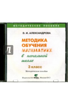 . 3        (CD)