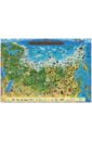 Карта Нашей Родины для детей (101х69) (КН018) карта раскраска лондон 101х69 см