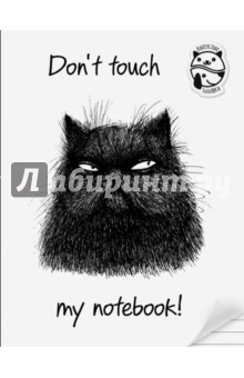   Don t touch my notebook! , 5+