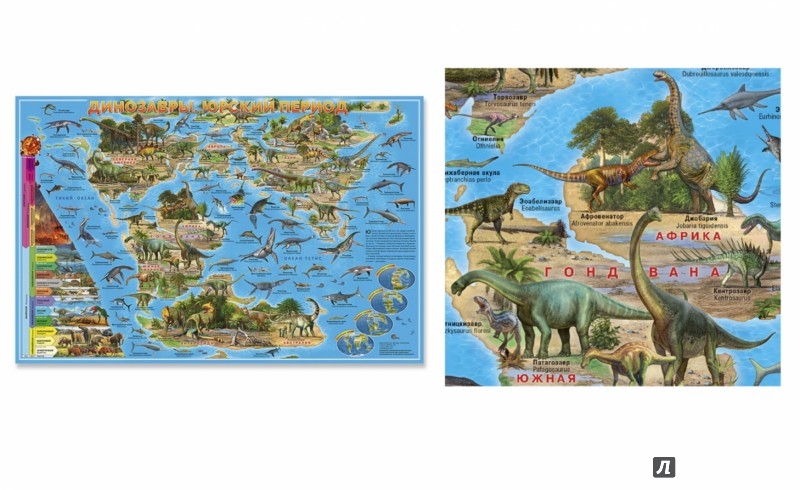 Иллюстрация 1 из 6 для Динозавры. Юрский период. Художественная настольная карта для детей | Лабиринт - книги. Источник: Лабиринт