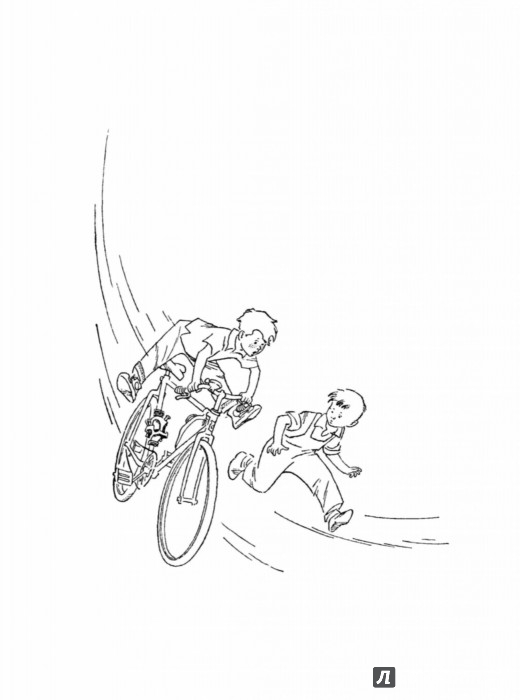 Иллюстрация 2 из 15 для Девочка на шаре - Виктор Драгунский | Лабиринт - книги. Источник: Лабиринт