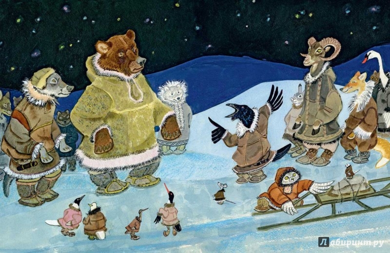 Иллюстрация 12 из 22 для Ворон Кутха | Лабиринт - книги. Источник: Лабиринт