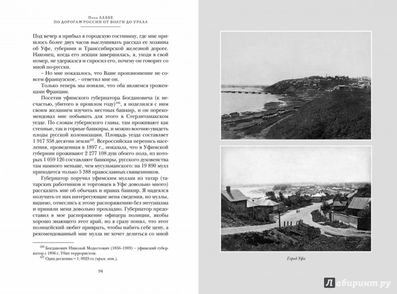 От волги до урала. Песня от урала до волги. Песня от урала до волги. Ты лети от волги до урала песня журавлиная моя текст. Песня от урала до волги.