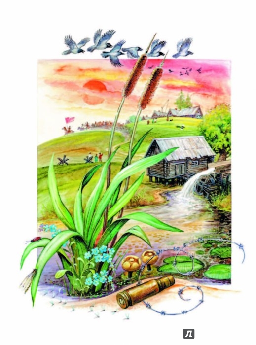 Иллюстрация 4 из 11 для Сказки | Лабиринт - книги. Источник: Лабиринт