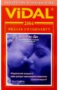 Видаль 2004: Справочник Акушерство и гинекология справочник видаль 2021