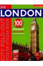 London: fold-out Poster Sticker Book colour me london