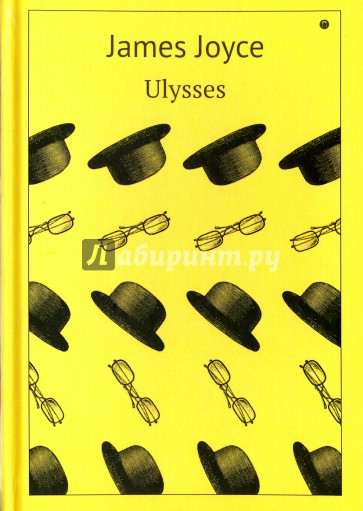 Ulysses