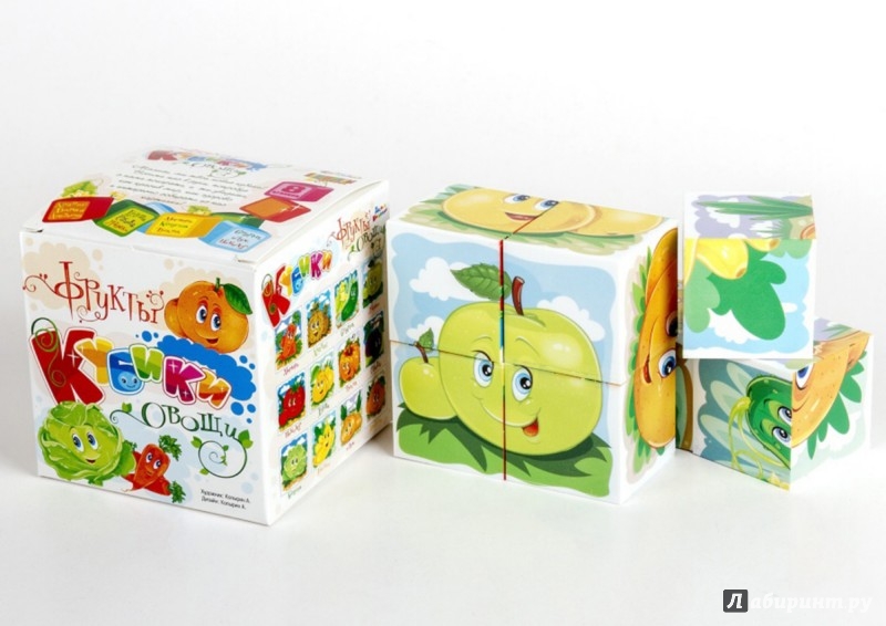 Иллюстрация 2 из 15 для Кубики и их малыши. Овощи и фрукты. 8 кубиков (00697) | Лабиринт - игрушки. Источник: Лабиринт