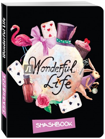 Wonderful life (c наклейками), А5+