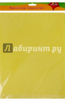 Фетр 500х700 мм, Желтый (С2928-04).