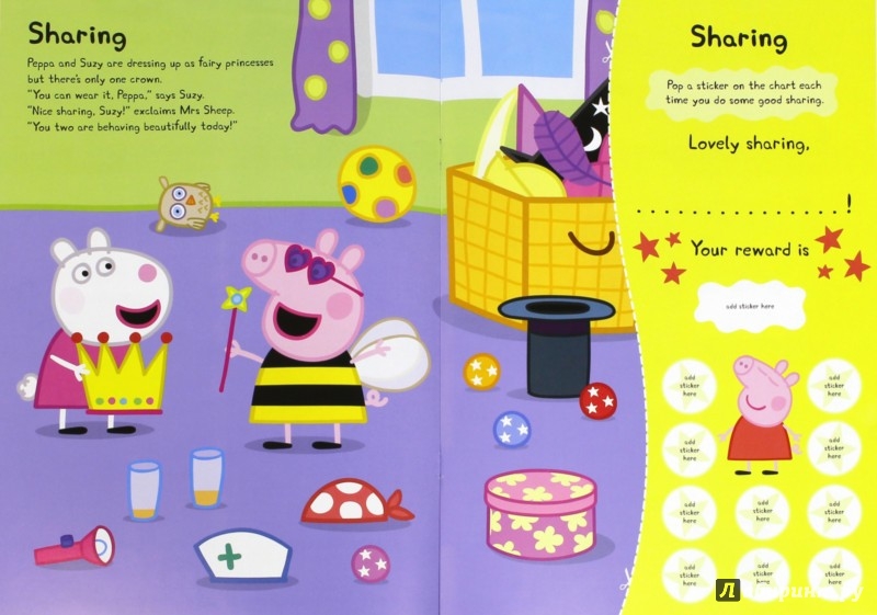  1 5 Peppa Pig Well Done Peppa Chart Sticker