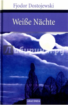 Обложка книги Weise Nachte, Dostoevsky Fyodor