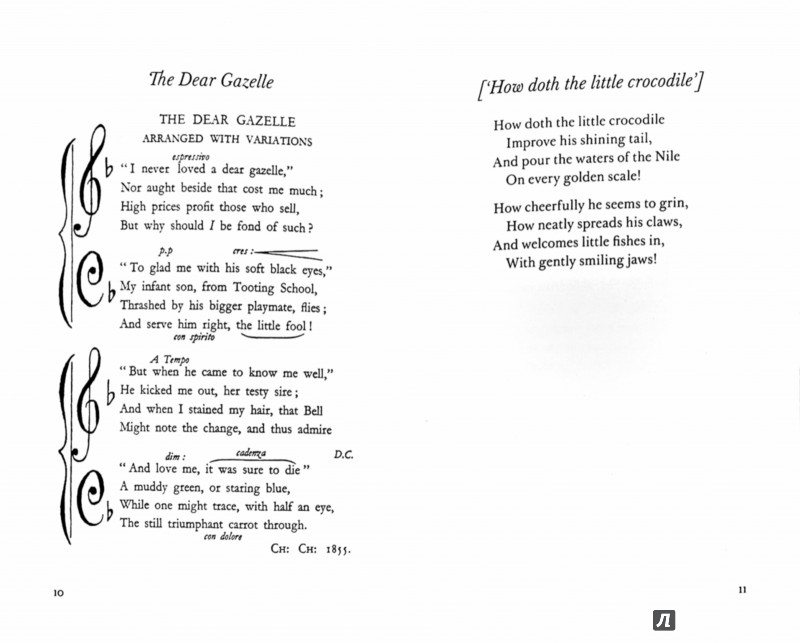 Иллюстрация 1 из 3 для O Frabjous Day! - Lewis Carroll | Лабиринт - книги. Источник: Лабиринт