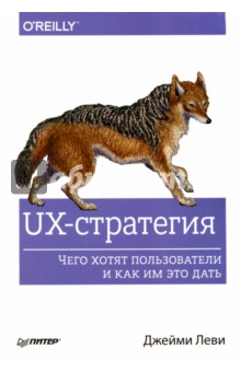 UX-.        