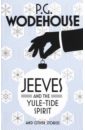 Wodehouse Pelham Grenville Jeeves and the Yule-Tide Spirit and Other Stories женская парфюмерия majouri one of a kind