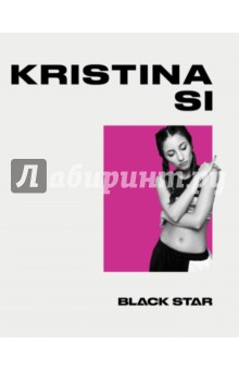   Kristina Si.    ?  (24 , )