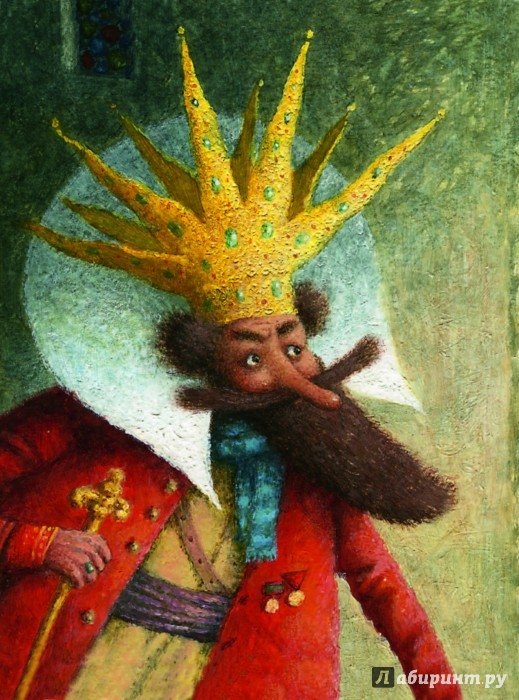 Иллюстрация 1 из 2 для Сказка о золотом петушке | Лабиринт - книги. Источник: Лабиринт