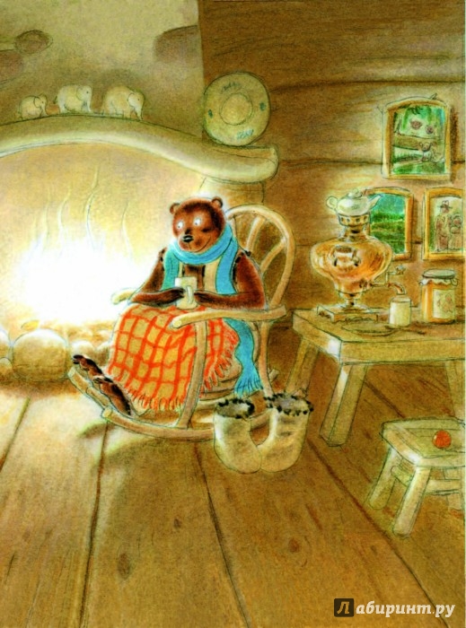 Иллюстрация 2 из 2 для Мишка-Ледышка | Лабиринт - книги. Источник: Лабиринт