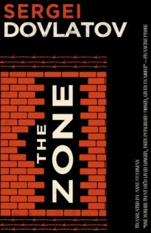 Dovlatov Sergey - The Zone