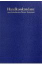 величко а византийская симфония 2 издание Schmoller Alfred Handkonkordanz zum Griechischen Neuen Testament