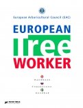 European Tree Worker (Европейские работники леса)