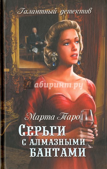 Серьги с алмазными бантами