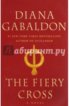 Gabaldon Diana - Fiery Cross