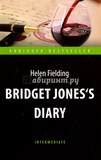 Bridget Jones's Diary. Книга для чтения на английском языке