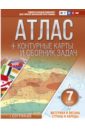Материки и океаны. Страны и народы. 7 класс. Атлас + контурные карты (с Крымом). ФГОС - Крылова Ольга Вадимовна