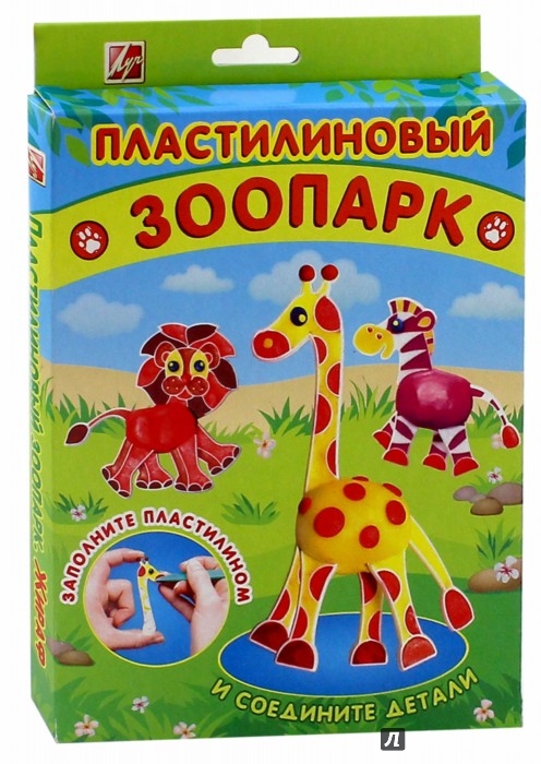 Иллюстрация 1 из 3 для Набор для творчества. Пластилиновый зоопарк "Жираф" (25С1540-08) | Лабиринт - игрушки. Источник: Лабиринт