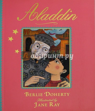 Aladdin (Illustrated Classics)