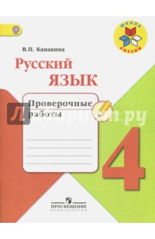 Языку