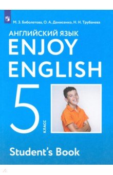  . 5 .  Enjoy English. . 