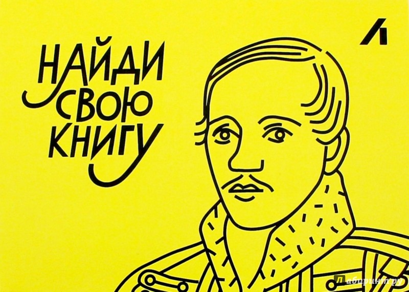 ÐллÑÑÑÑаÑÐ¸Ñ 2 из 24 Ð´Ð»Ñ ÐодаÑоÑнÑй ÑеÑÑиÑÐ¸ÐºÐ°Ñ Ð½Ð° ÑÑÐ¼Ð¼Ñ 500 ÑÑб. ÐеÑмонÑов | ÐабиÑÐ¸Ð½Ñ - ÑÑвениÑÑ. ÐÑÑоÑник: ÐабиÑинÑ