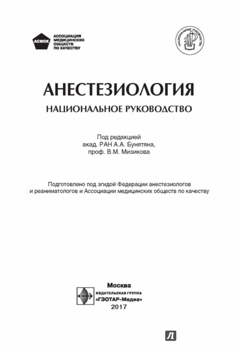 Бунятян Бунятян