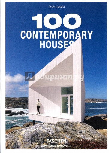 100 Contemporary Houses