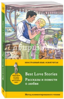 Best Love Stories