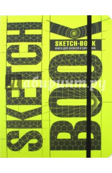 Пименова И., Осипов И. - Sketchbook. Книга для записей и зарисовок. Визуальный экспресс-курс