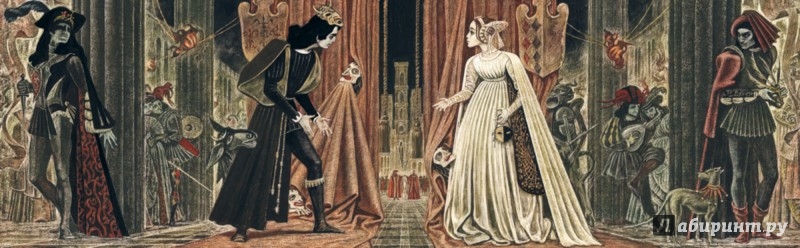 Иллюстрация 7 из 110 для Гамлет, принц датский. Сонеты. Ромео и Джульетта - Уильям Шекспир | Лабиринт - книги. Источник: Лабиринт