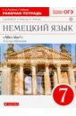 Радченко Олег Анатольевич, Хебелер Гизела Немецкий язык. 7 класс. 3-й год обучения. Рабочая тетрадь к учебнику О.А. Радченко. Вертикаль. ФГОС радченко олег анатольевич хебелер гизела стёпкин николай павлович немецкий язык 5 кл раб тетрадь в 2 х частях ч 1 вертикаль isbn 978 5 358 17012 4