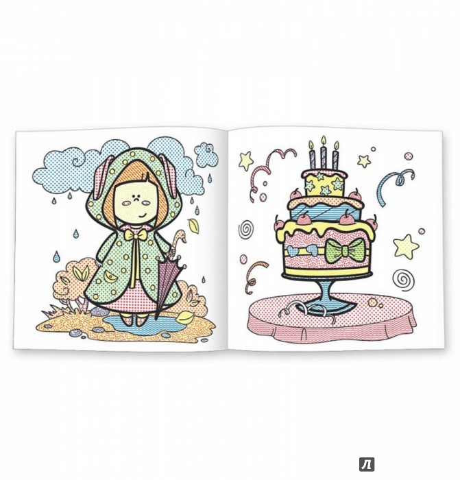 Иллюстрация 1 из 3 для Водная раскраска "Для девочек" | Лабиринт - книги. Источник: Лабиринт